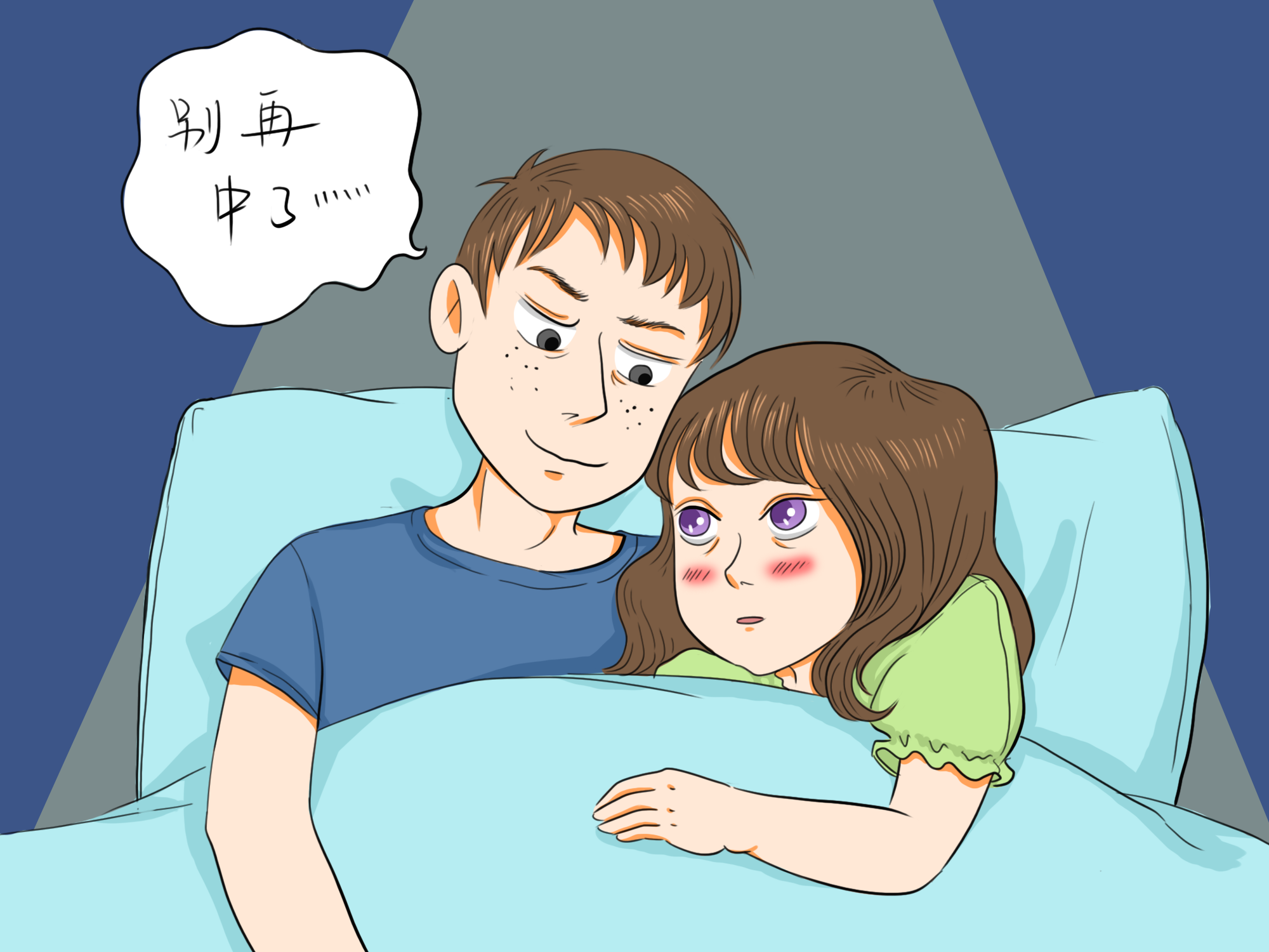 3年怀孕5次一碰就怀孕的女人到底什么感受听听这些人怎么说