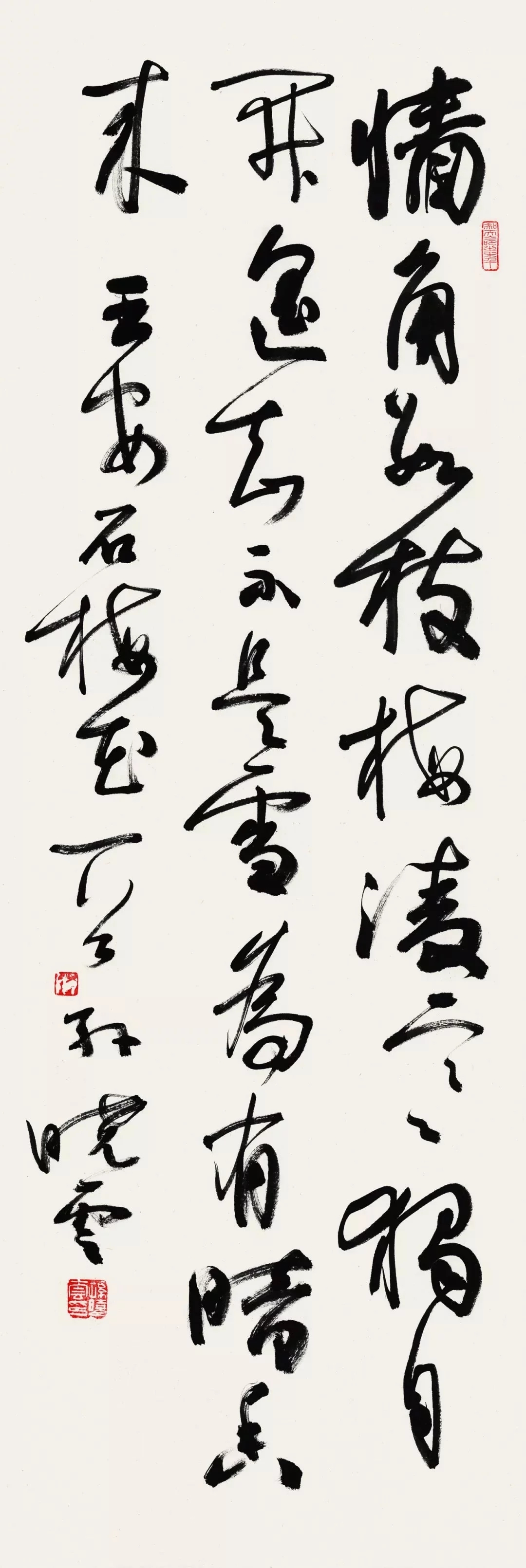 孙晓云作品