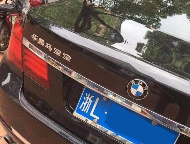 这几个车标恶搞脑洞大开:别克被玩坏,标致最萌,大众最有新意!