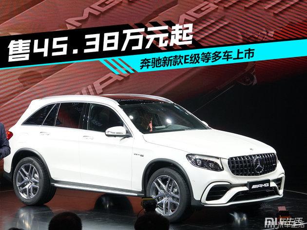 作为奔驰glc的顶级性能型号,新车搭载了一台4.