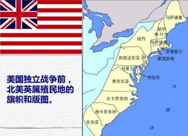 本是法国的殖民地,如今法国请求他们独立,他们却根本不同意!
