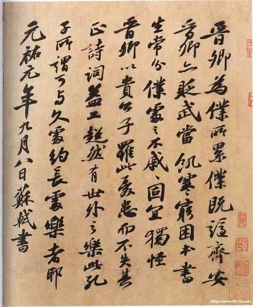 苏轼诗词50句百读不厌