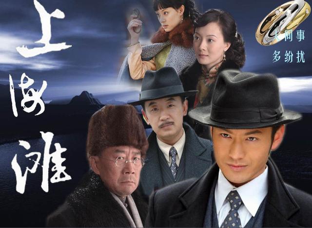 《新上海滩》女演员现状,她成影后她甘愿当后妈,她却整容认不出