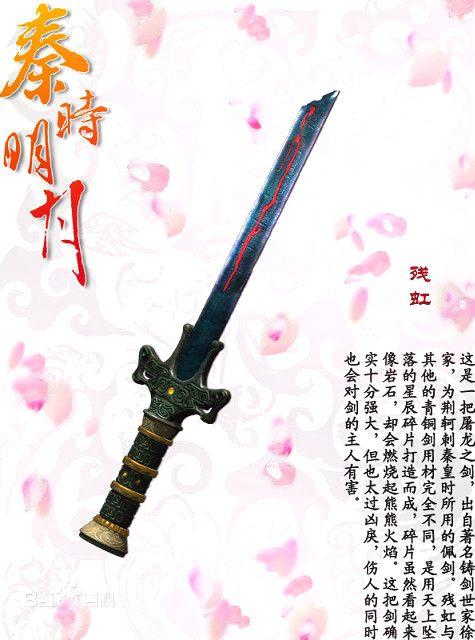 其实两把剑就看起来也是非常相似的,虽然名字不一样,但是它们确实是同