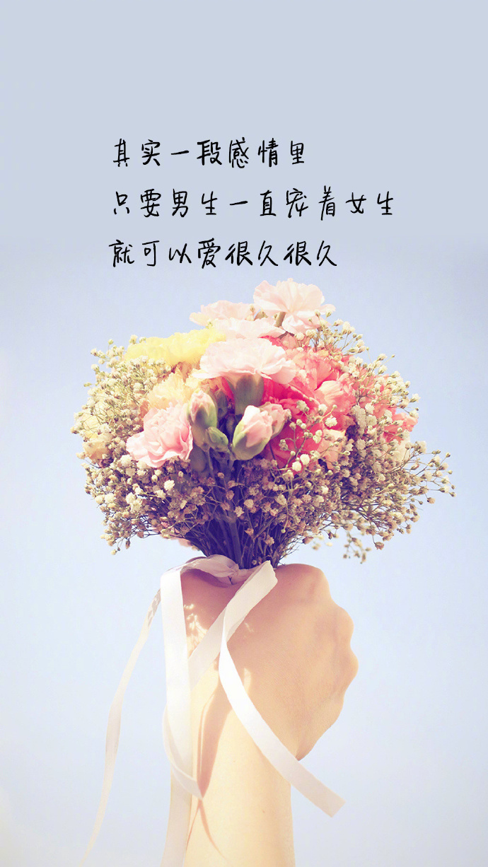 陪伴与懂得比爱情更加重要