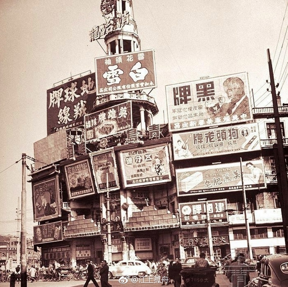 老照片:民国时期大上海的广告牌,广告内容很丰富,也很直接