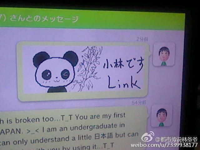 hello,thank you for haing made friends with me!