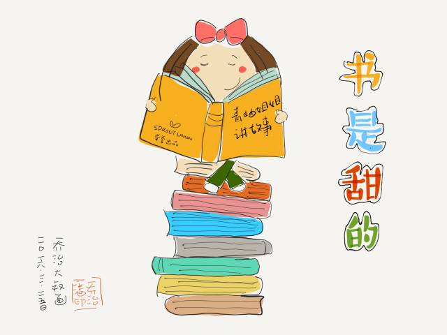 身体就应该是图书了童年的必需品,除了母乳之外因此,在大叔看来读书
