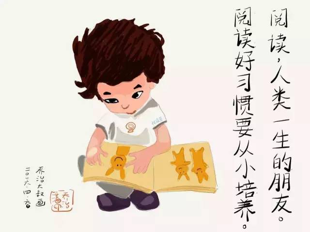 乔智大叔每年的4月23日,是世界读书日据说联合国教科文组织选择4