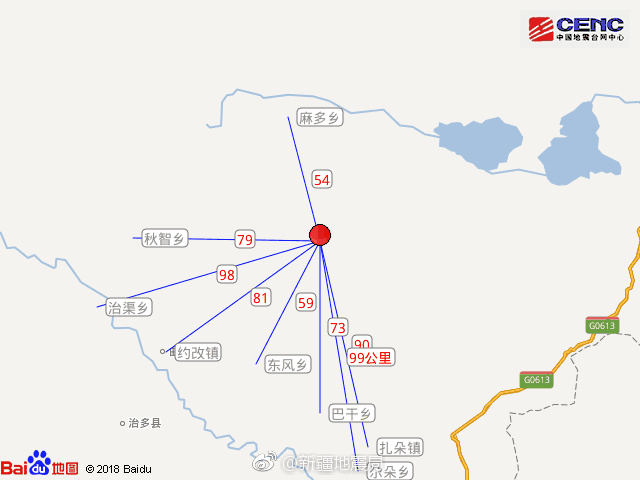 青海玉树州称多县发生5.3级地震