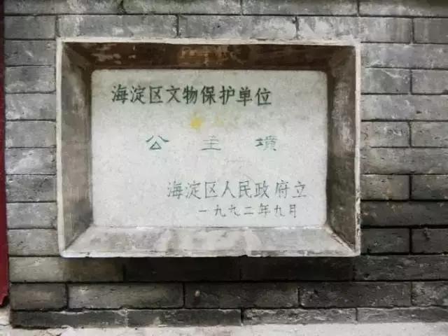 公主坟,京城最凶猛的地界儿!|定南|公主坟|海淀区_新浪新闻