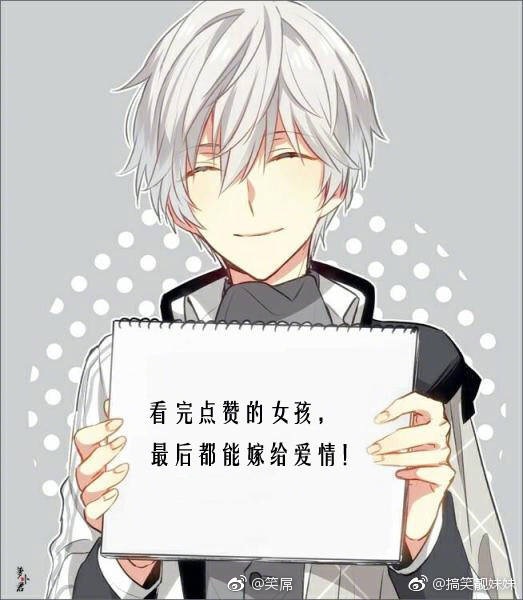 搞笑贴|暗恋|喜欢你|后果_新浪新闻