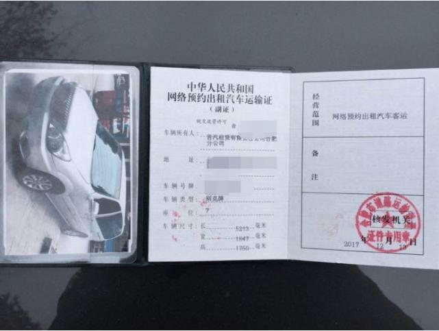 无证网约车被抓罚款1至3万, 为啥网约车司机却不愿办资格证?