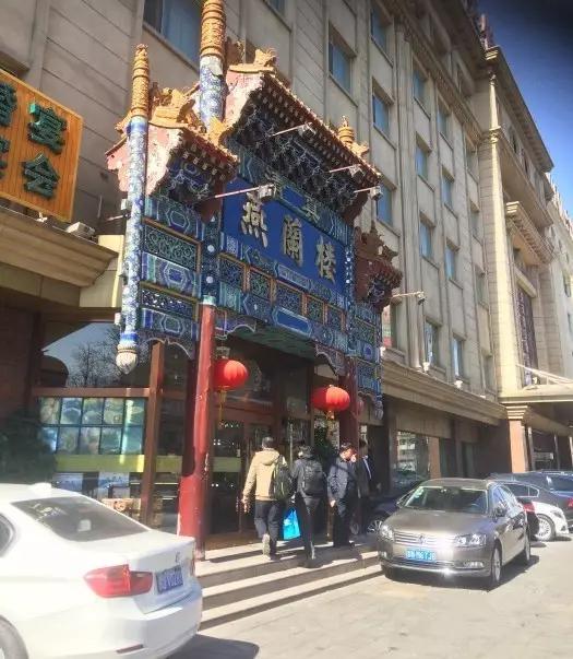 公主坟,京城最凶猛的地界儿!|定南|公主坟|海淀区_新浪新闻