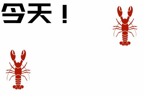 500_333gif 动态图 动图