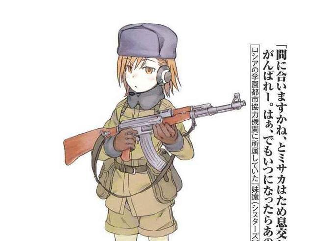 动漫出现过的6款枪械,其中一把堪称枪王