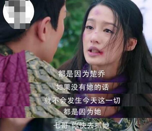 腹黑的淳儿敢爱敢恨,不过手段更是无人能比|楚乔|萧策|燕洵_新浪网