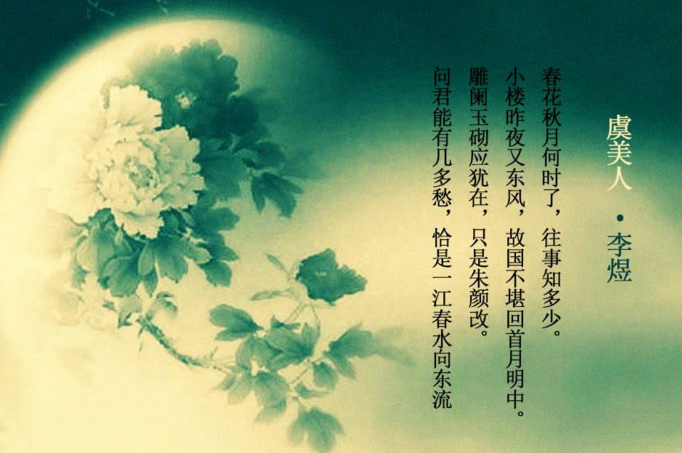 最凄美的词是最绝望的诗歌有些不朽的篇章是纯粹的眼泪