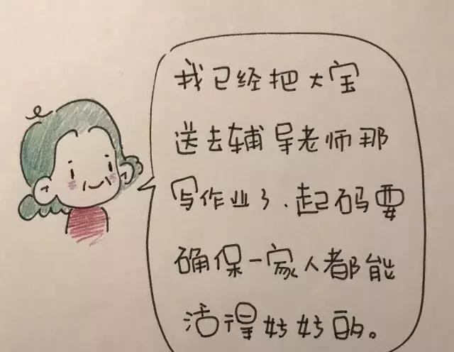 陪孩子写作业陪到心梗住院老娘我到底做错了什么