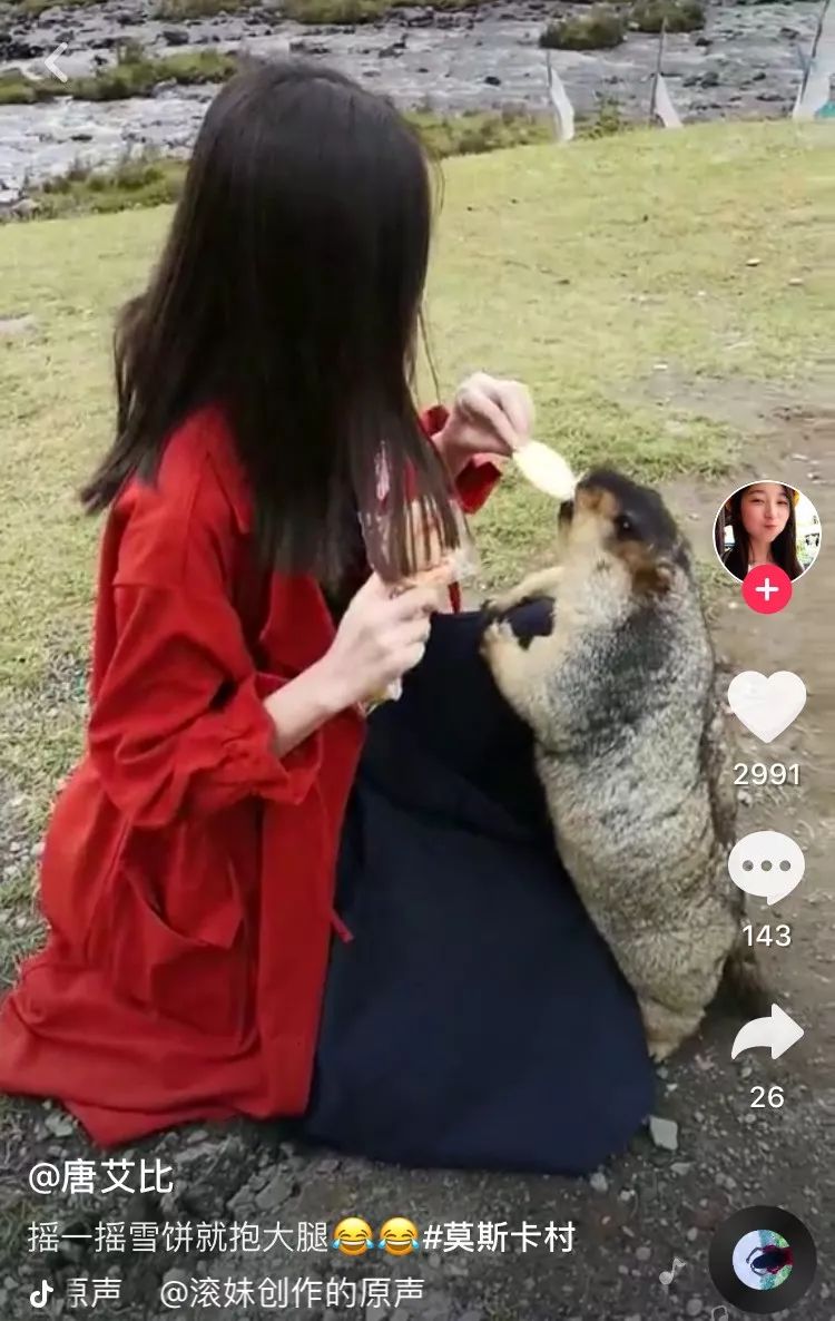 我喜欢刷抖音,并不仅仅是因为美丽的风景