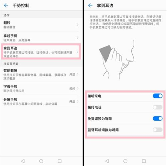 P20 Pro这几个小技巧很多人不知道！__财经头条