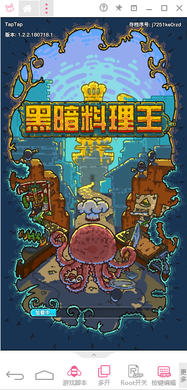 黑暗料理王怎么在电脑上玩 黑暗料理王电脑版玩法教程