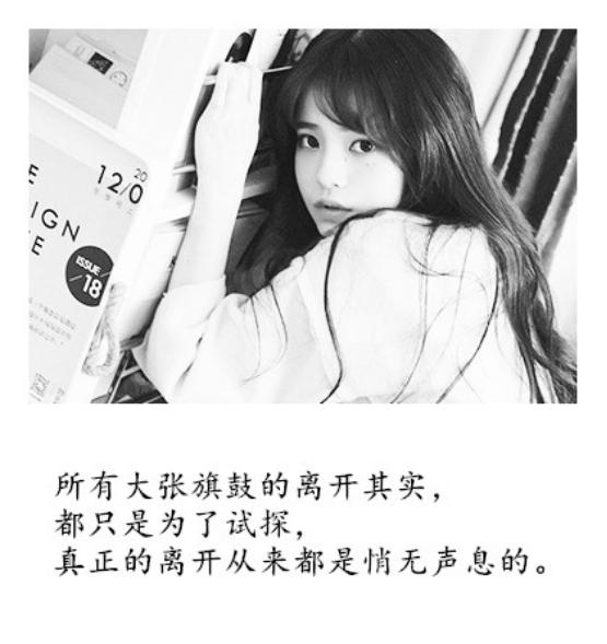 我突然不喜欢你了