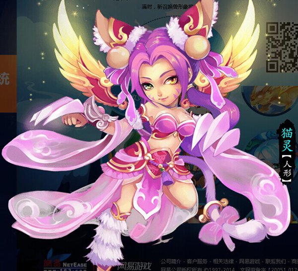 梦幻西游:变异猫灵被砍成白菜价,稀有的她到底价值几何