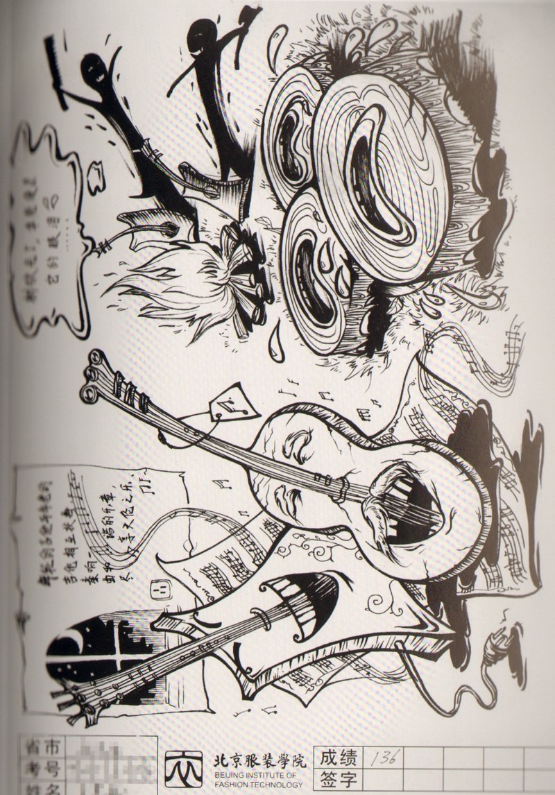 北服创意速写优秀作品