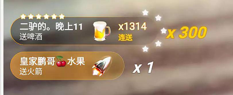 王祖蓝快手直播首秀, 遭二驴的公屏打字挑理: 滚