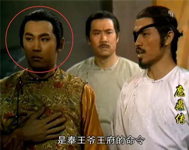 他们从梁朝伟版鹿鼎记穿越到陈小春版你们还认识吗