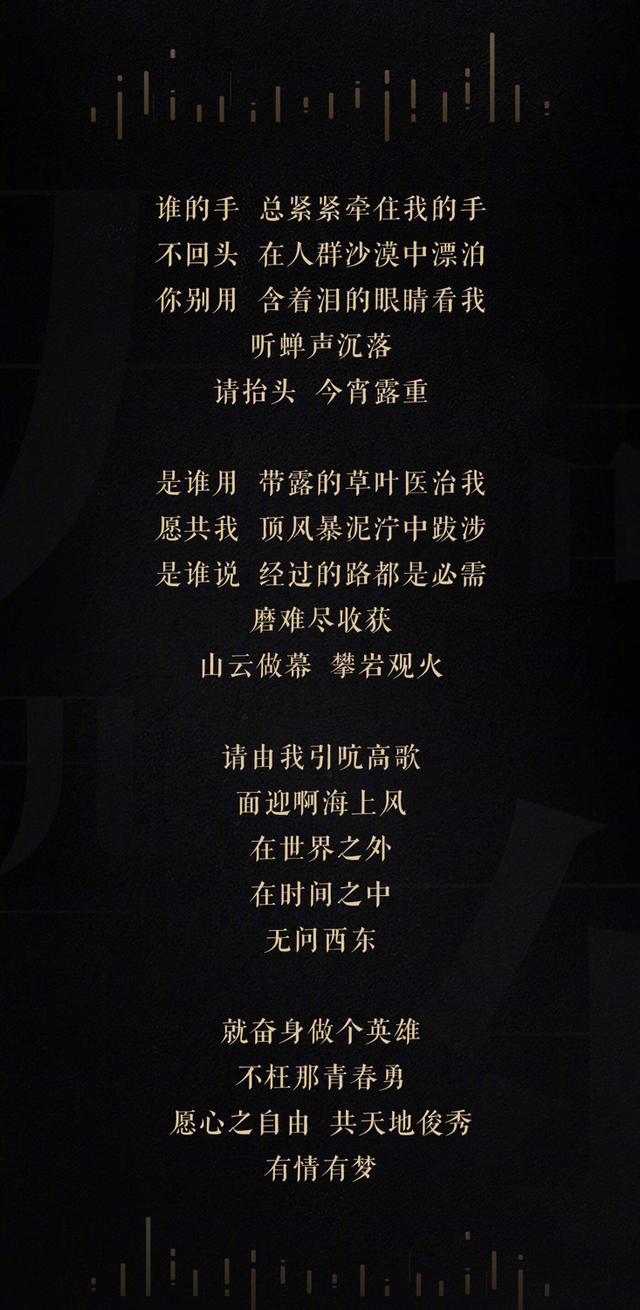 王菲新歌《无问西东》被吐槽词曲太拗口,纯靠王菲一人撑起整首歌