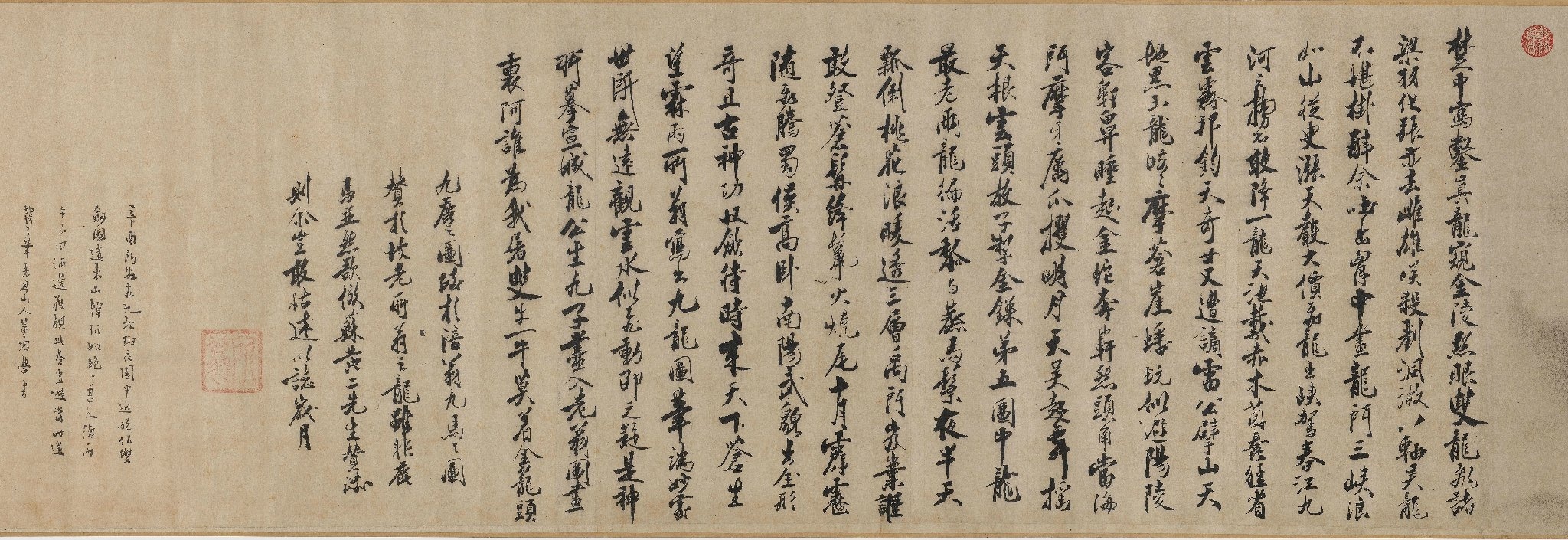 史上最有名的《九龙图》南宋·陈容,现藏美国波士顿美术馆