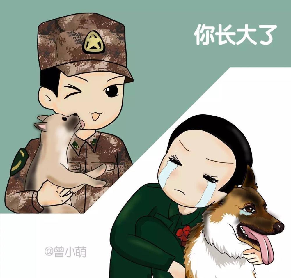 军旅时光, 你给我站住!