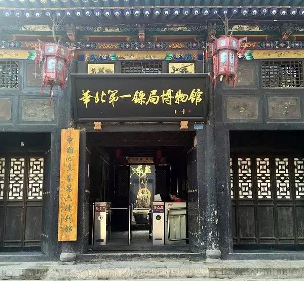 山旅晋中祁县——晋商故里,文化名城
