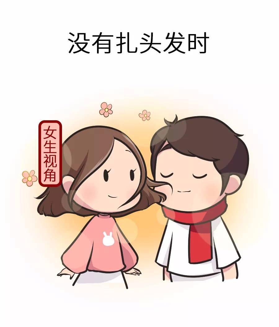 女生眼中的世界 vs 男生眼中的世界, 差别太大了