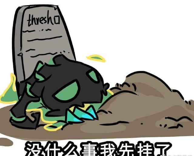 为什么敌方总有视野?插眼学问