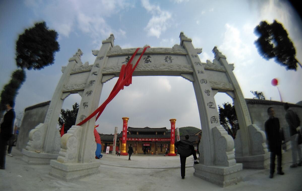 桐梓举行穆氏文化馆落成庆典暨和穆家风最美穆家人表彰活动