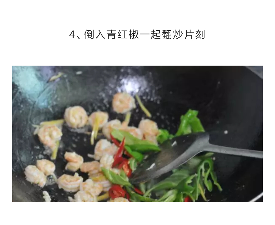 夏季最爱这道菜,宝宝爱上了吃饭!再也不挑食了