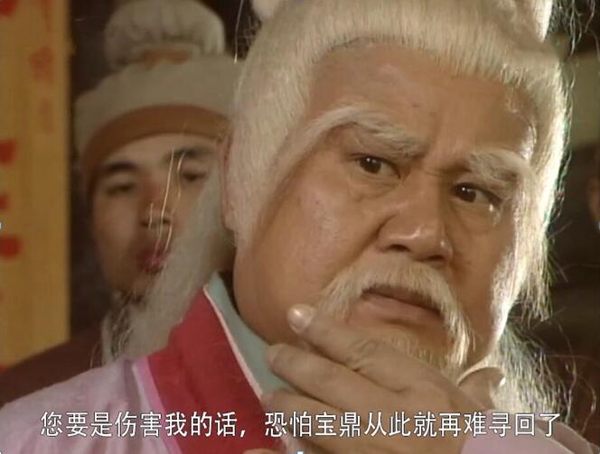 星宿派|恶人|金庸_新浪网