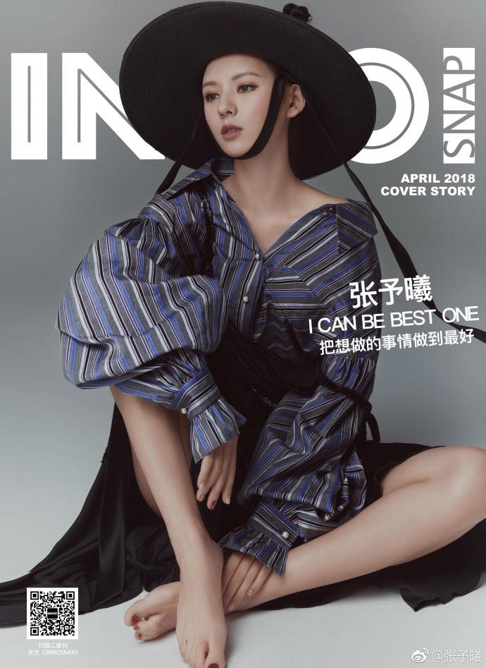 张予曦秀新写真,霸气冷艳!但这一细节却撞车范冰冰刘诗诗
