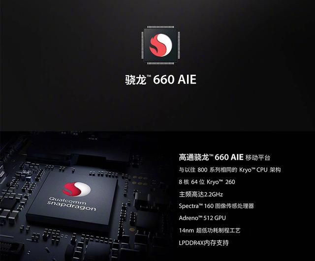 骁龙660手机|性价比|魅族_新浪新闻
