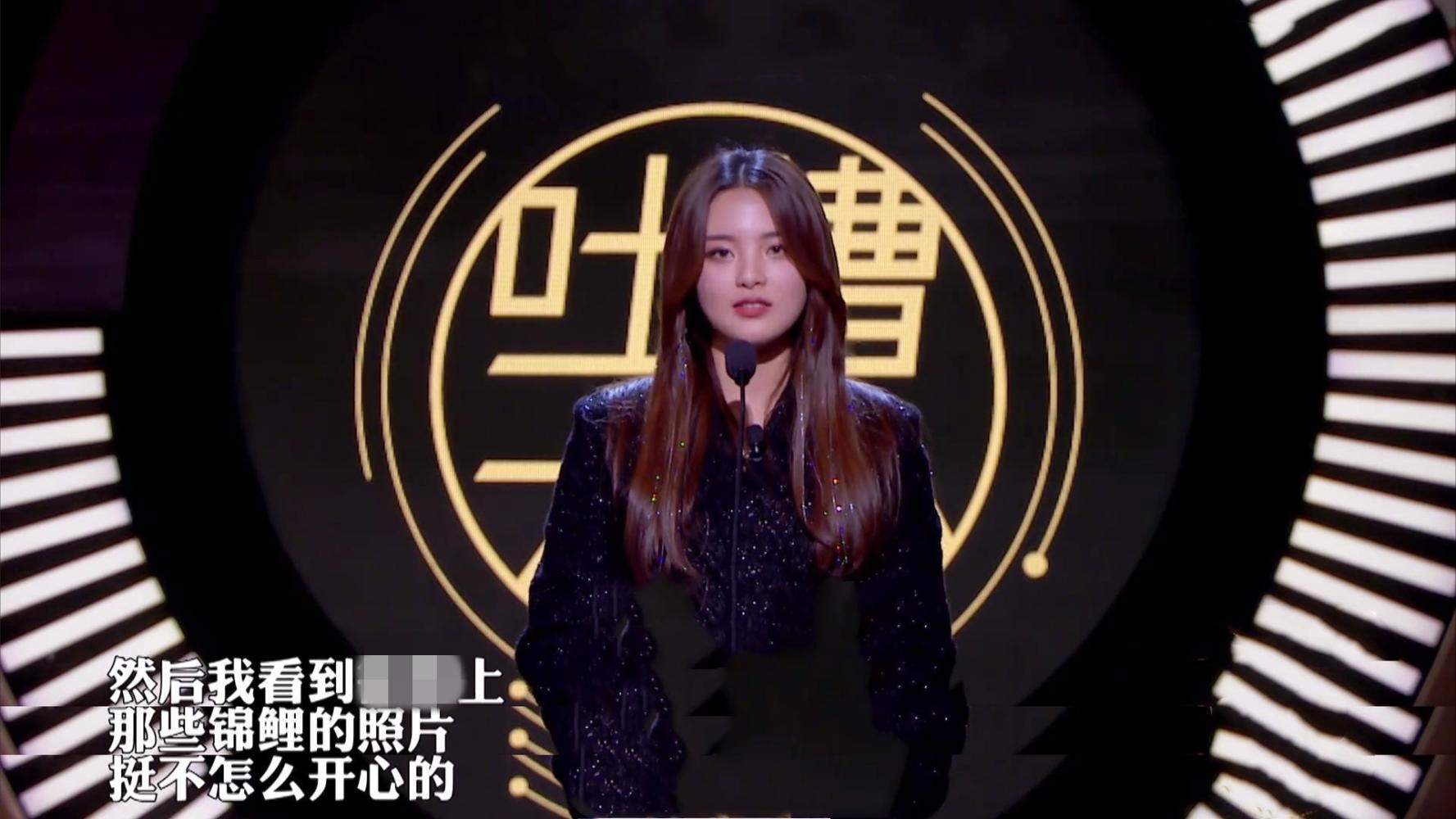 杨超越自曝看到其锦鲤照片不开心会举报网友举报内容让人笑喷
