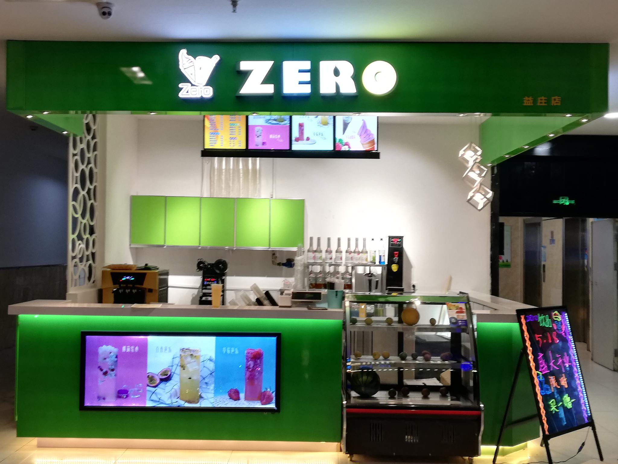 zero水吧携手网红布朗熊空降国际庄长安区益庄百货5楼 5.18至5.