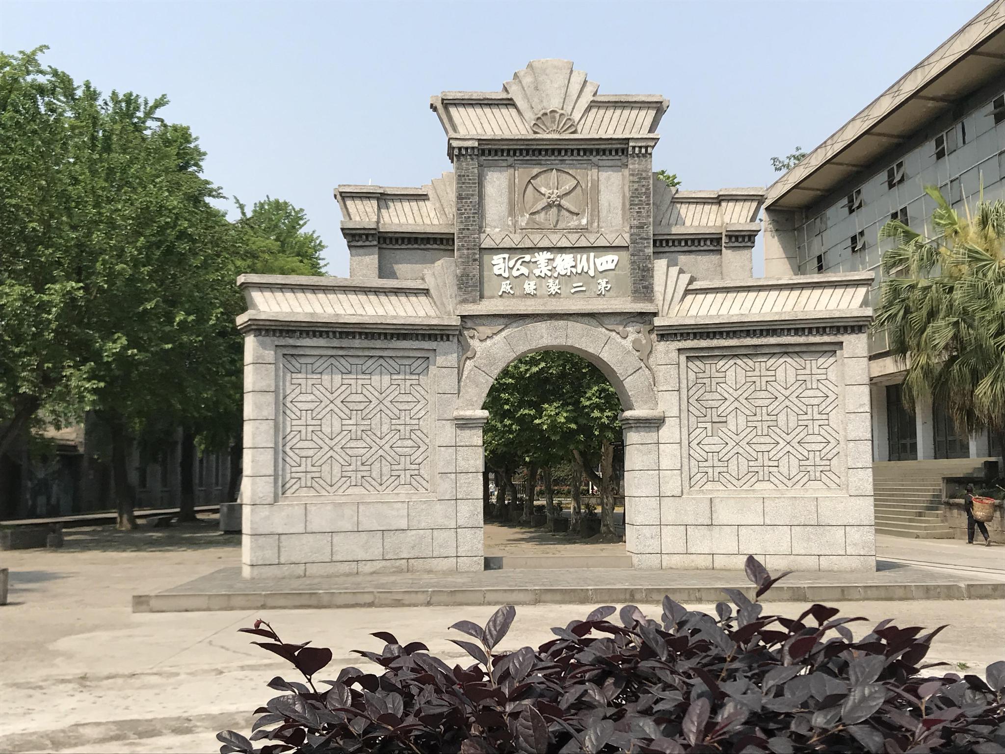 蚕种|桑养蚕|南充_新浪新闻