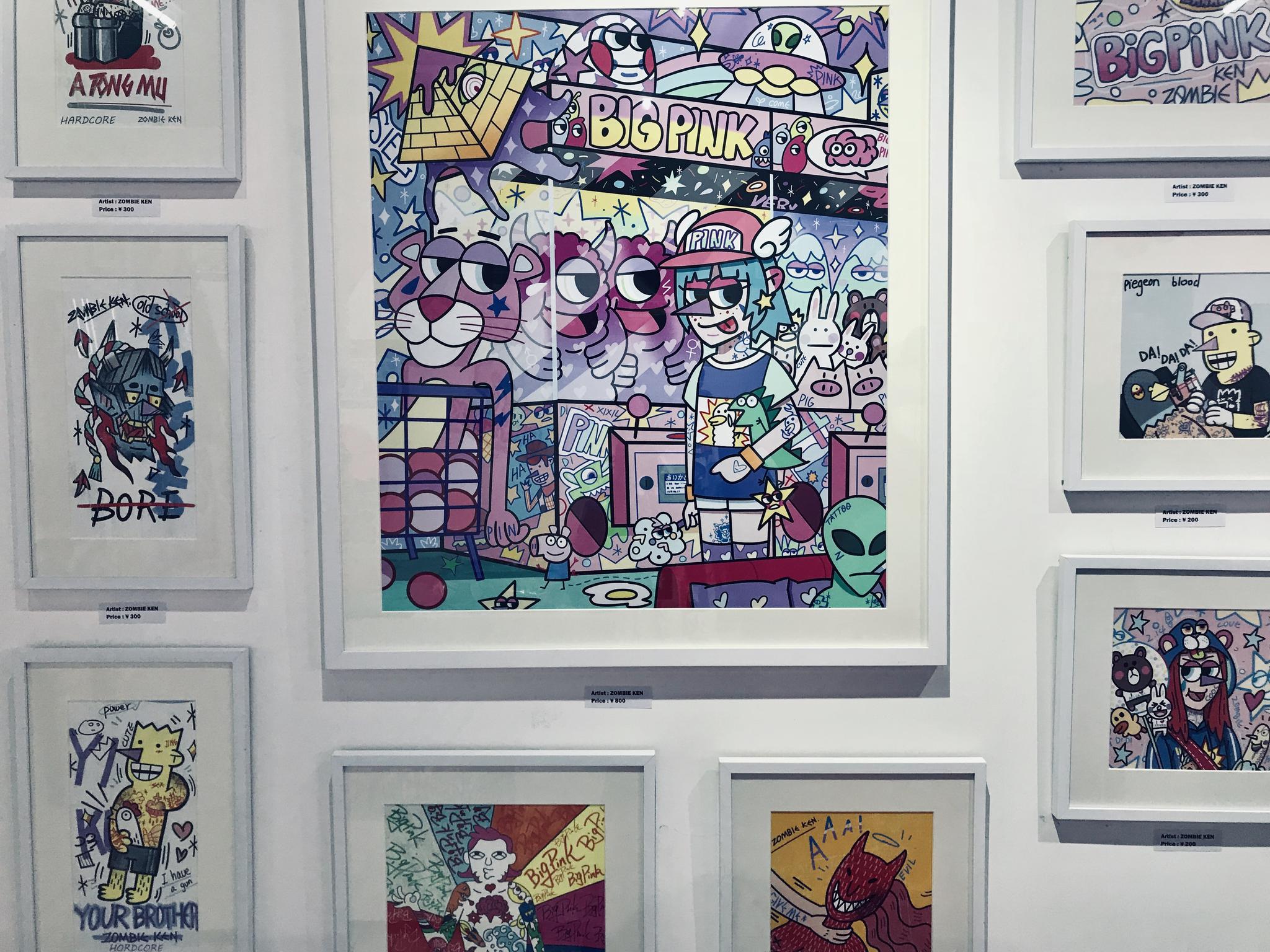 joe & rico 在七户优画展的美术馆周末.