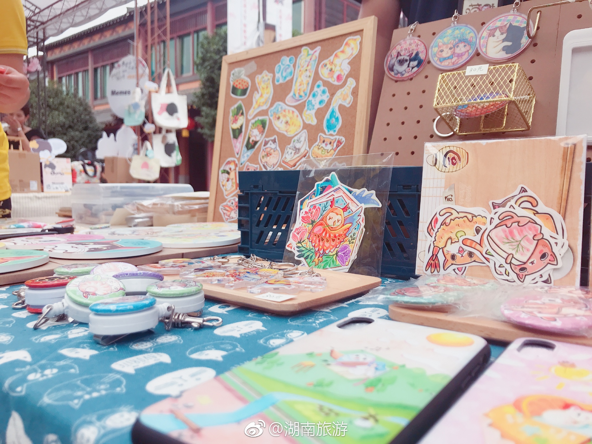 湖南土家摸泥节长沙站开幕 台湾文创集市亮相长沙