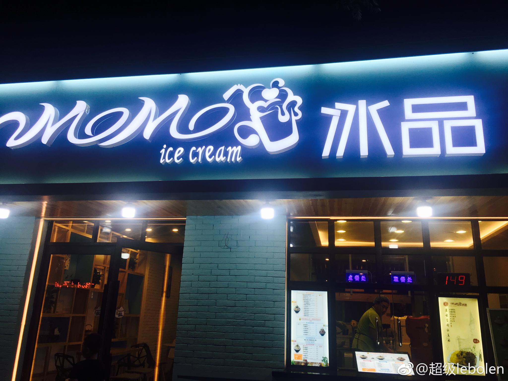 99位于利民道红波里社区底商|冰品|底商|淡蓝色_新浪新闻