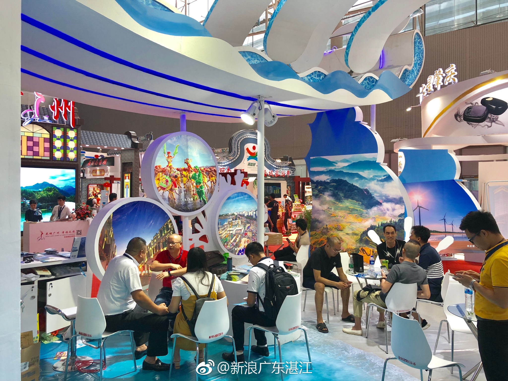 湛江特色展位在 上线