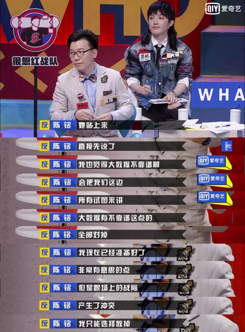 池子庞博空降奇葩说捣蛋高晓松回归杠上薛兆丰